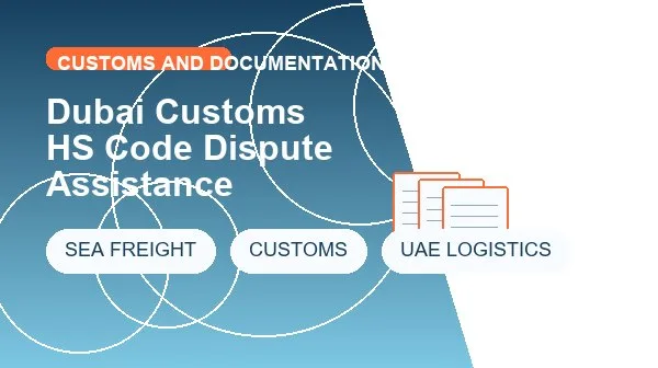 Dubai Customs HS Code Dispute Assistance logistics process image